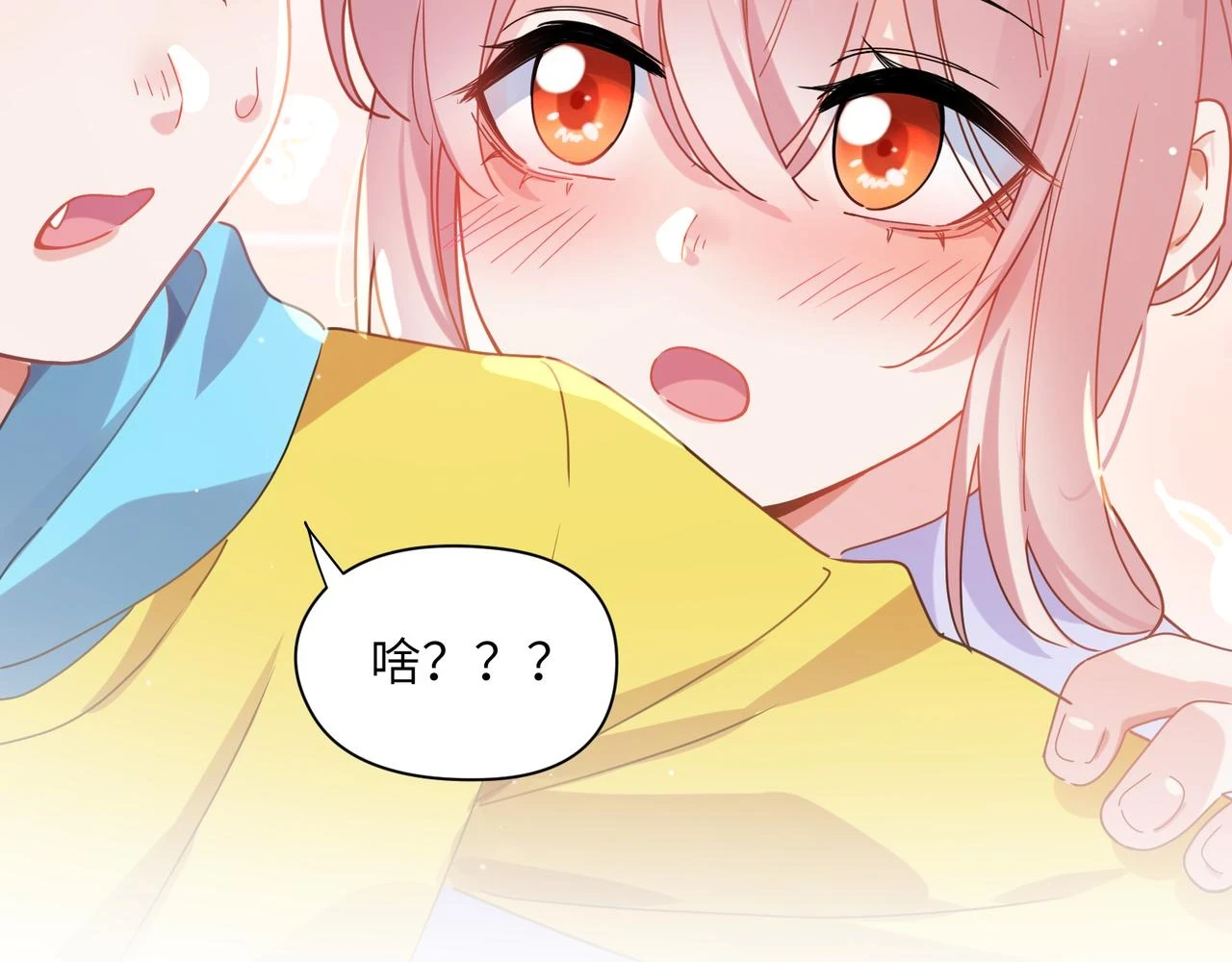 竹马番外5 小季的苦恼80