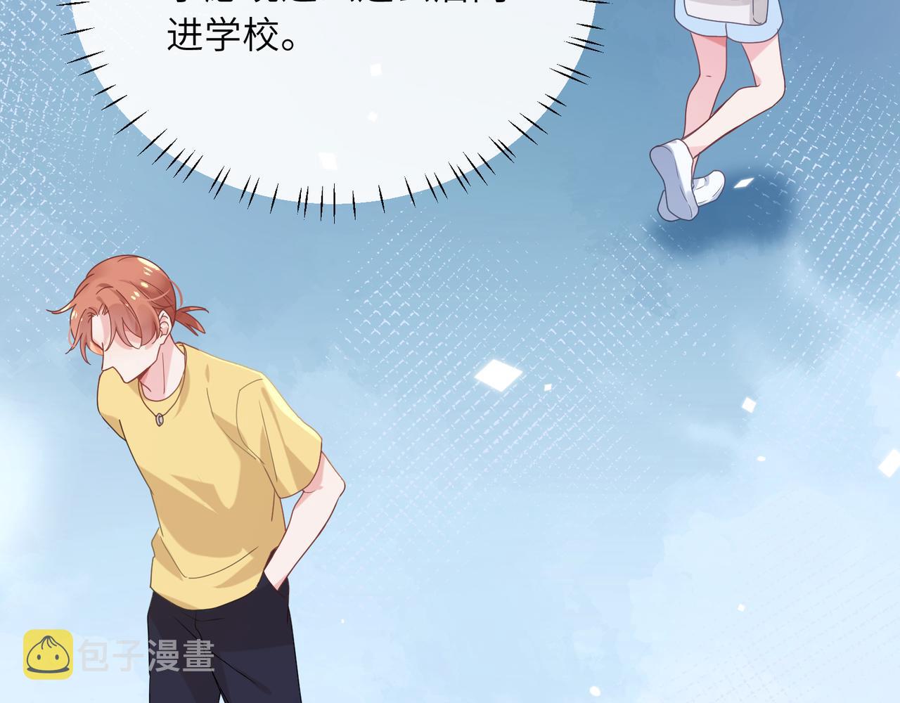 第34话 不错的恋爱对象73