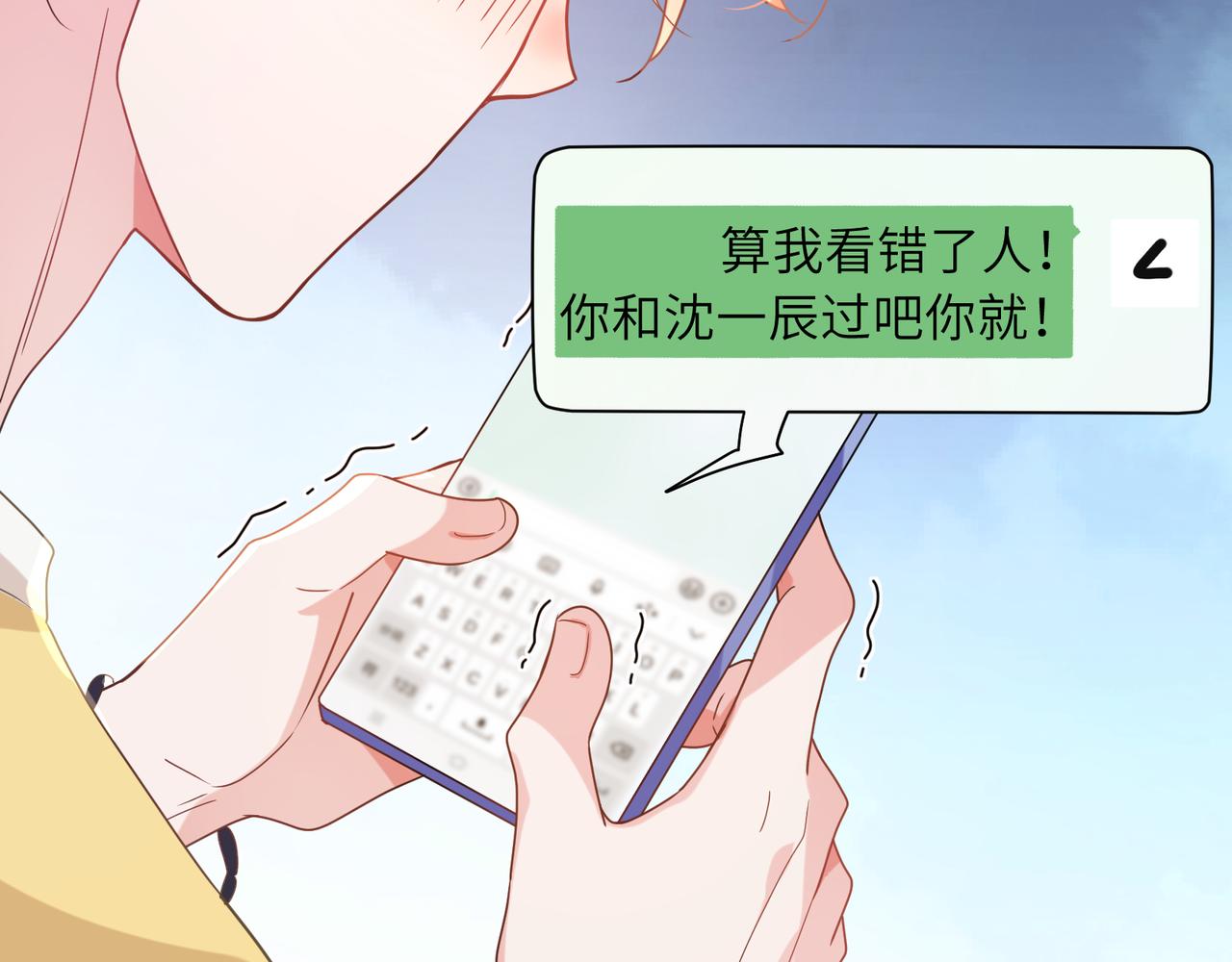 第33话 恶人先哭36
