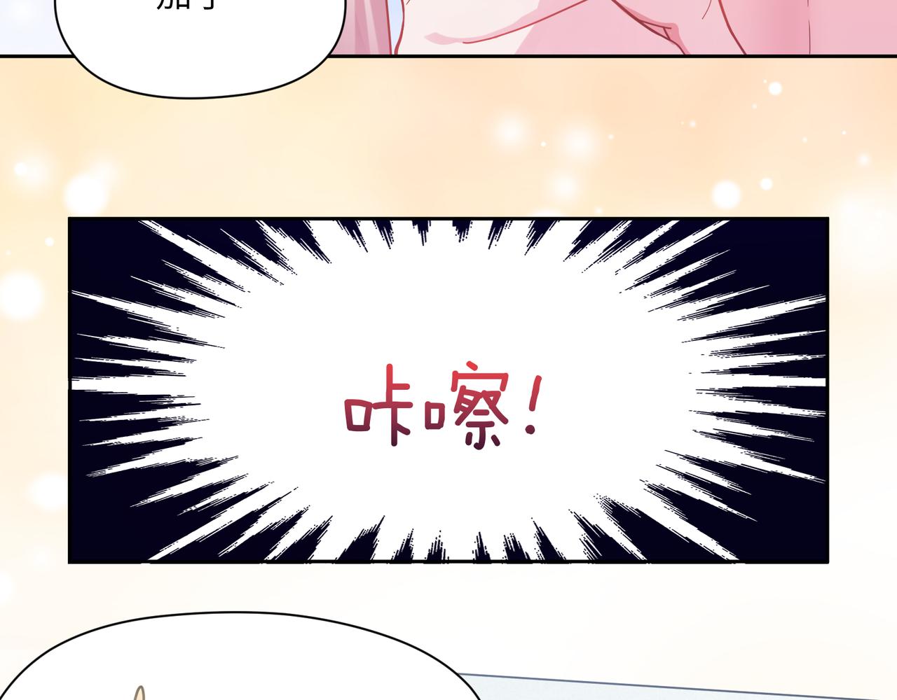 第69话 同居快乐30