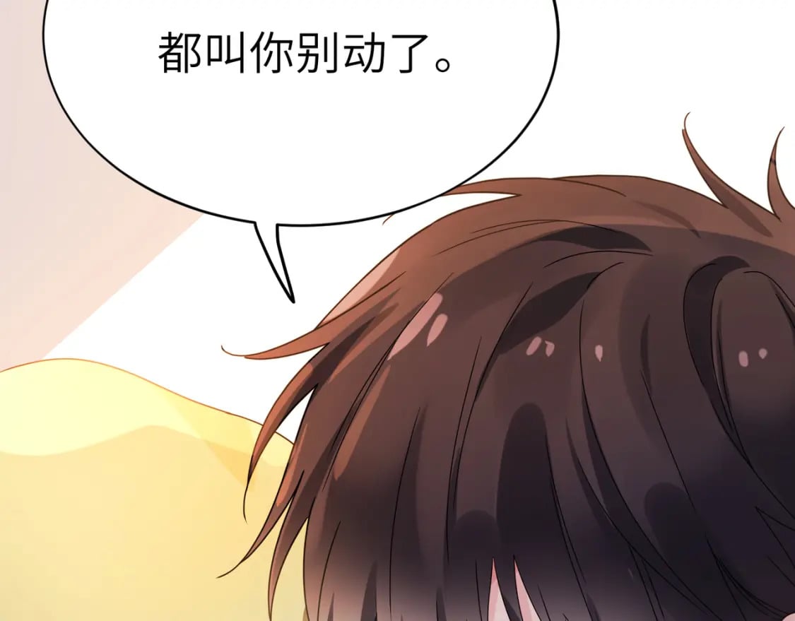 第11话 对你没想法58