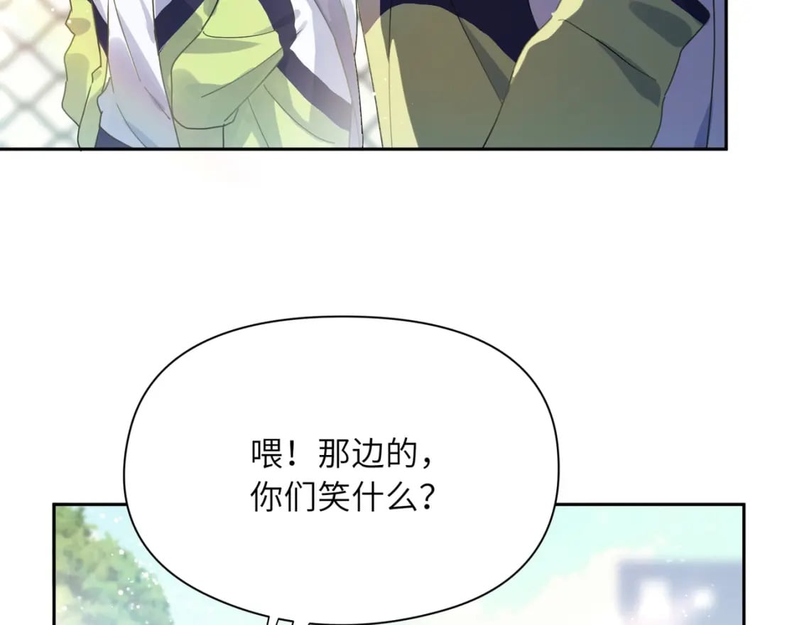 竹马番外7 情窦初开时49