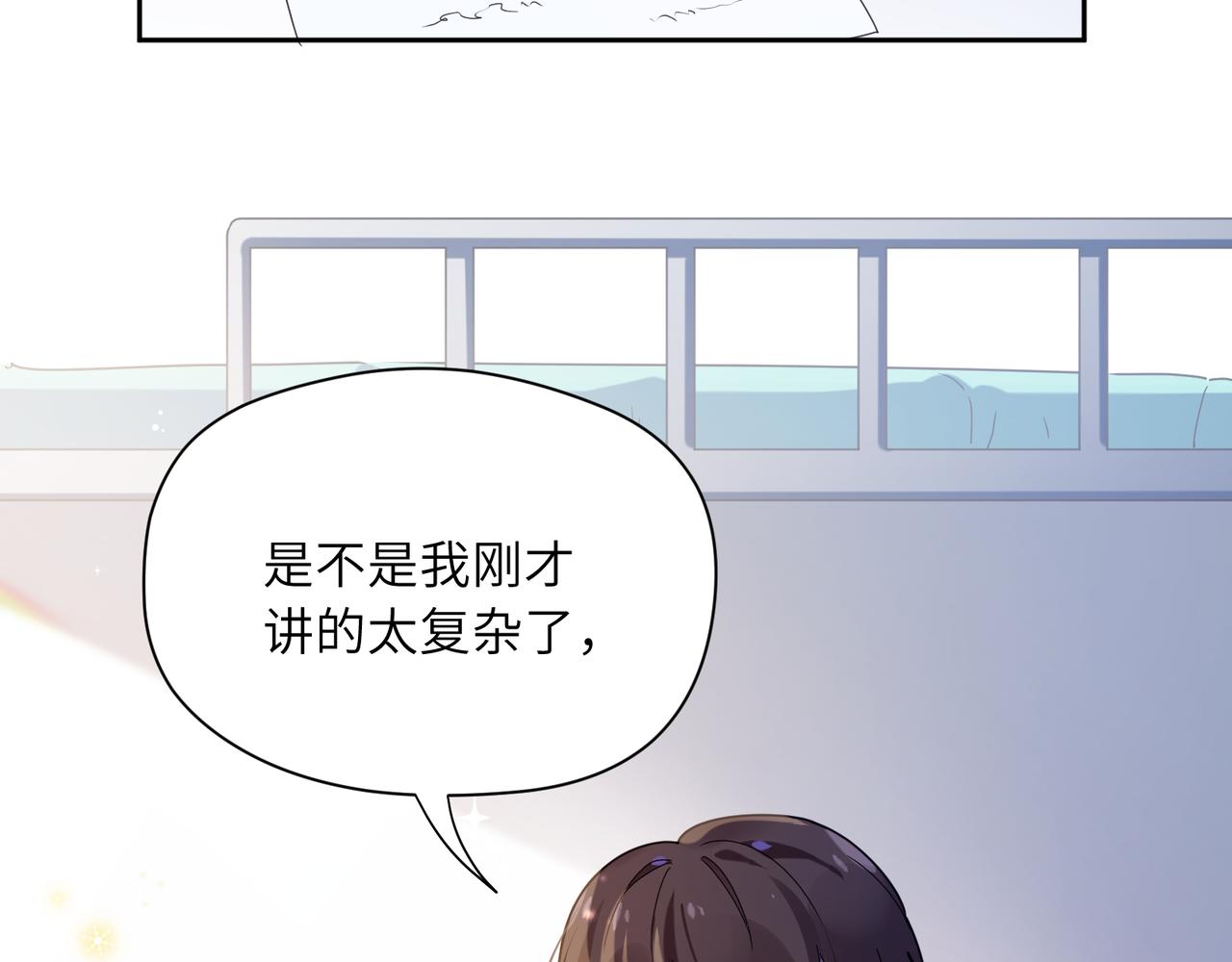 第33话 恶人先哭52