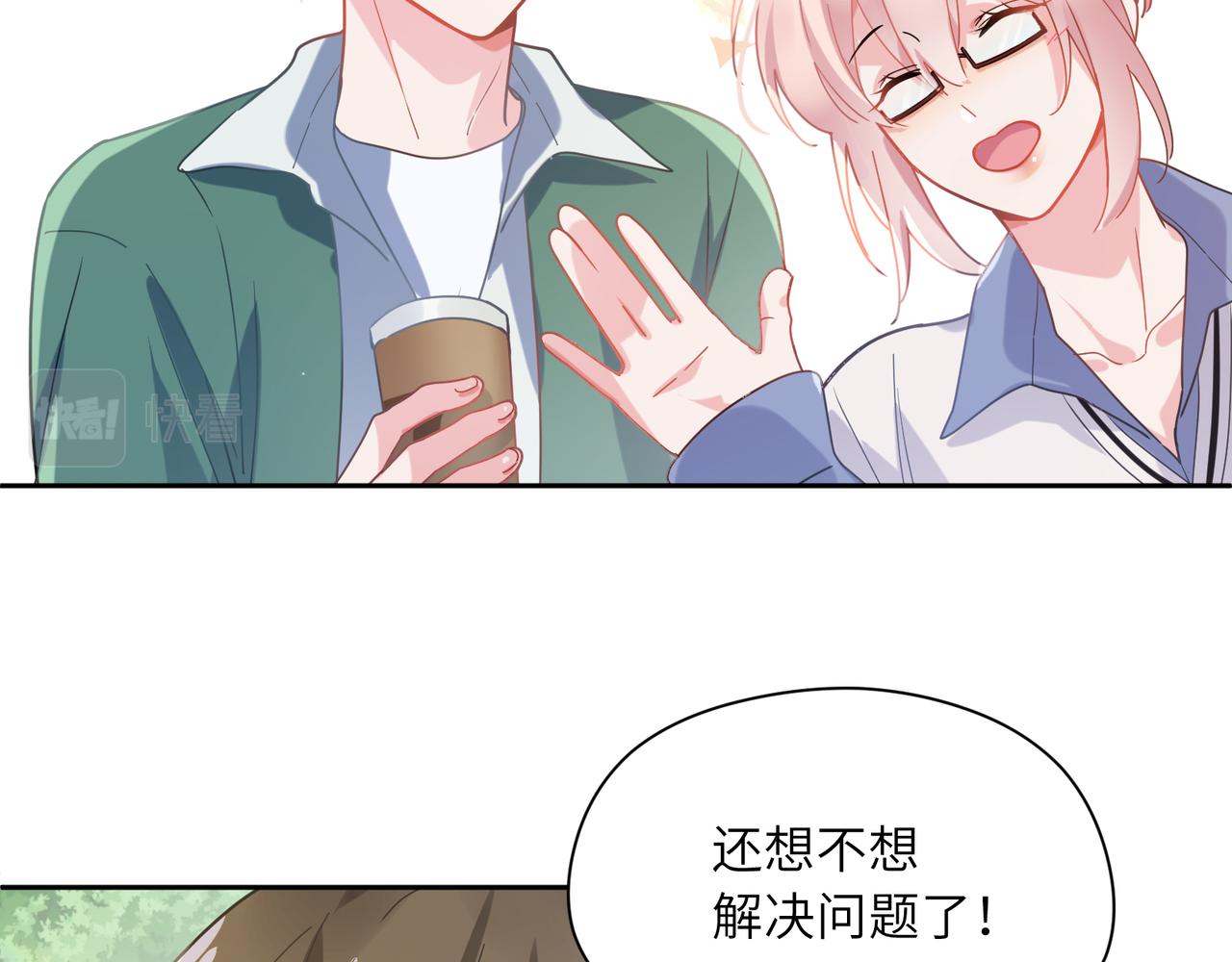 第65话 数字之争62