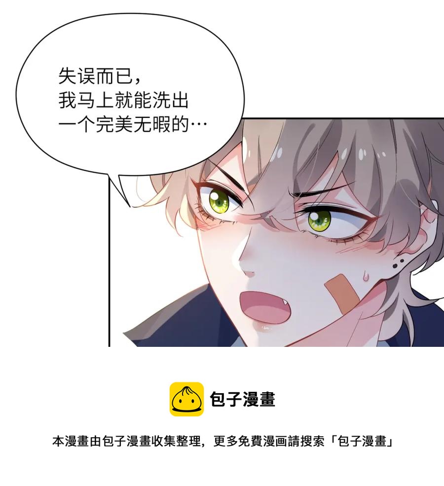 第15话 哥哥喂草莓给你吃16