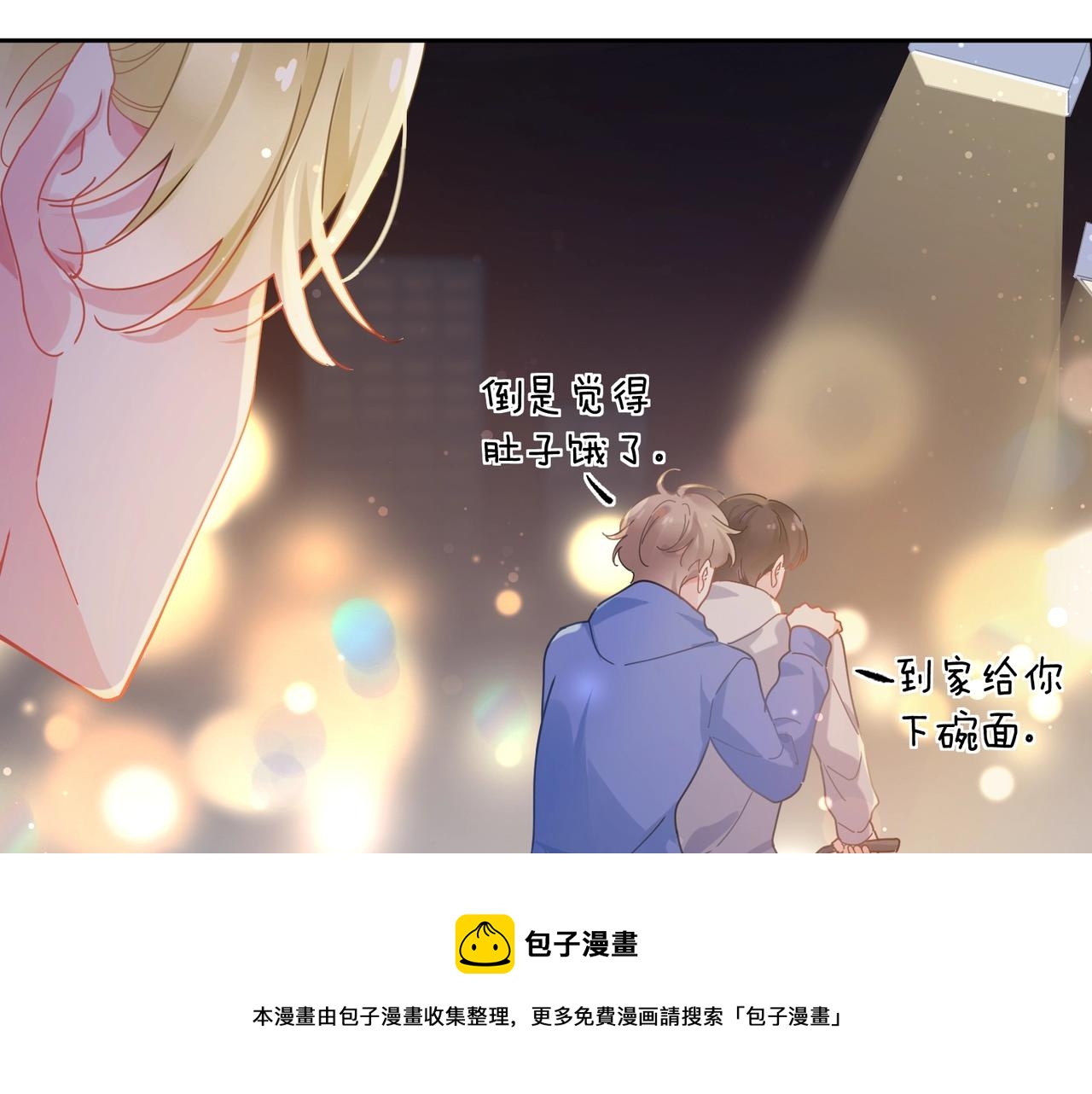 第95话 劲敌？49