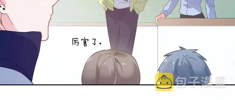 第45话 我要看紧他73