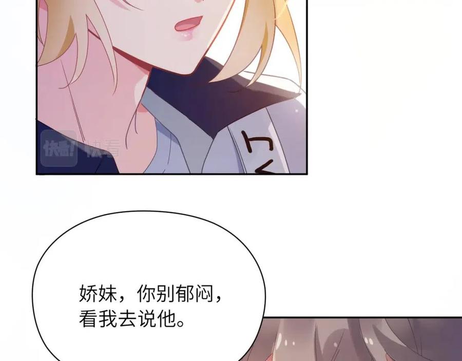 第49话 我喜欢他6