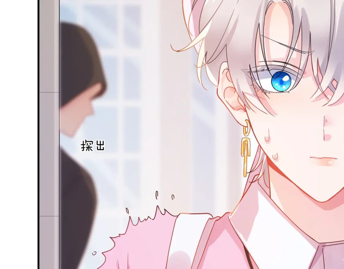 第9话 被跟踪了？43