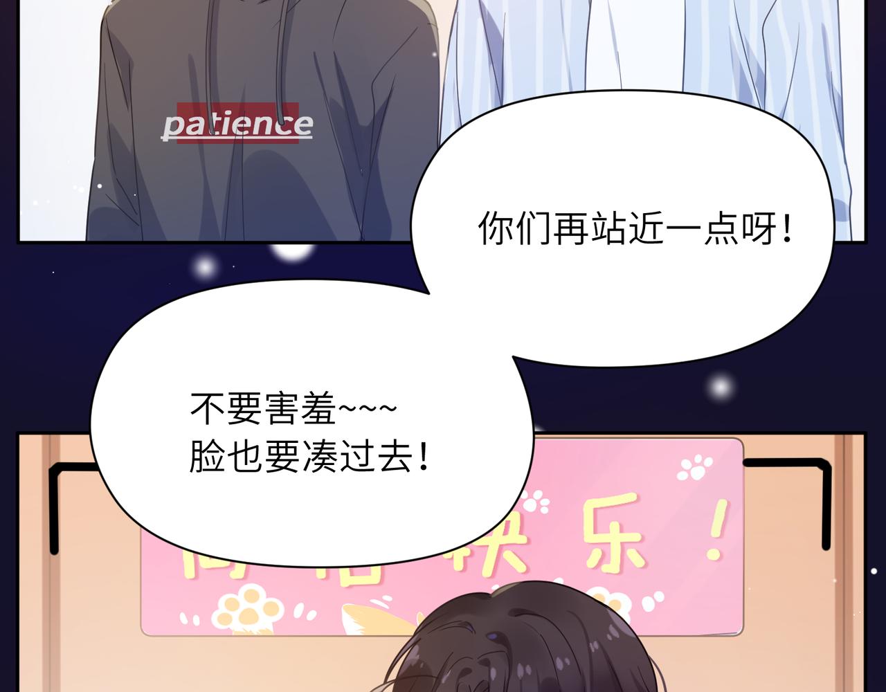 第69话 同居快乐27