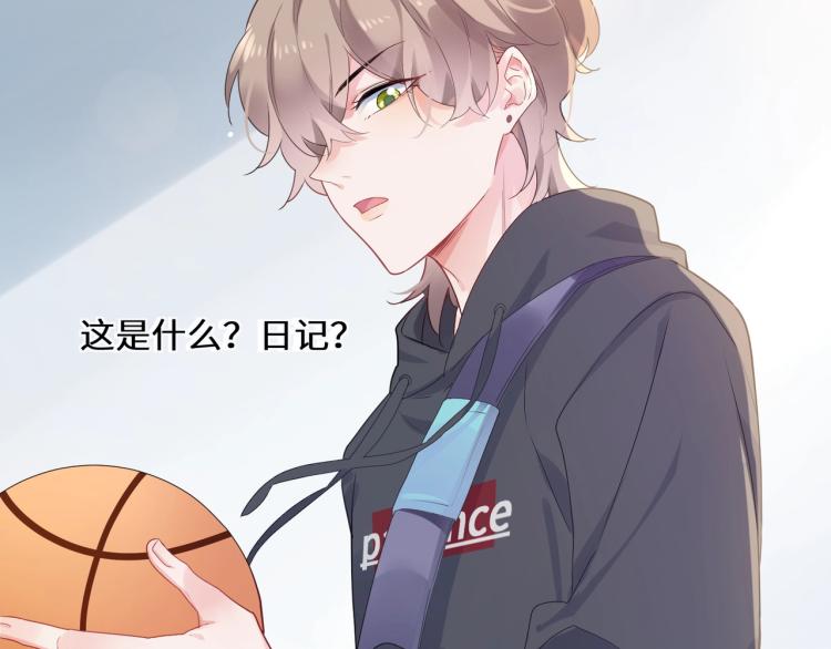 第1话 学神被找麻烦？30