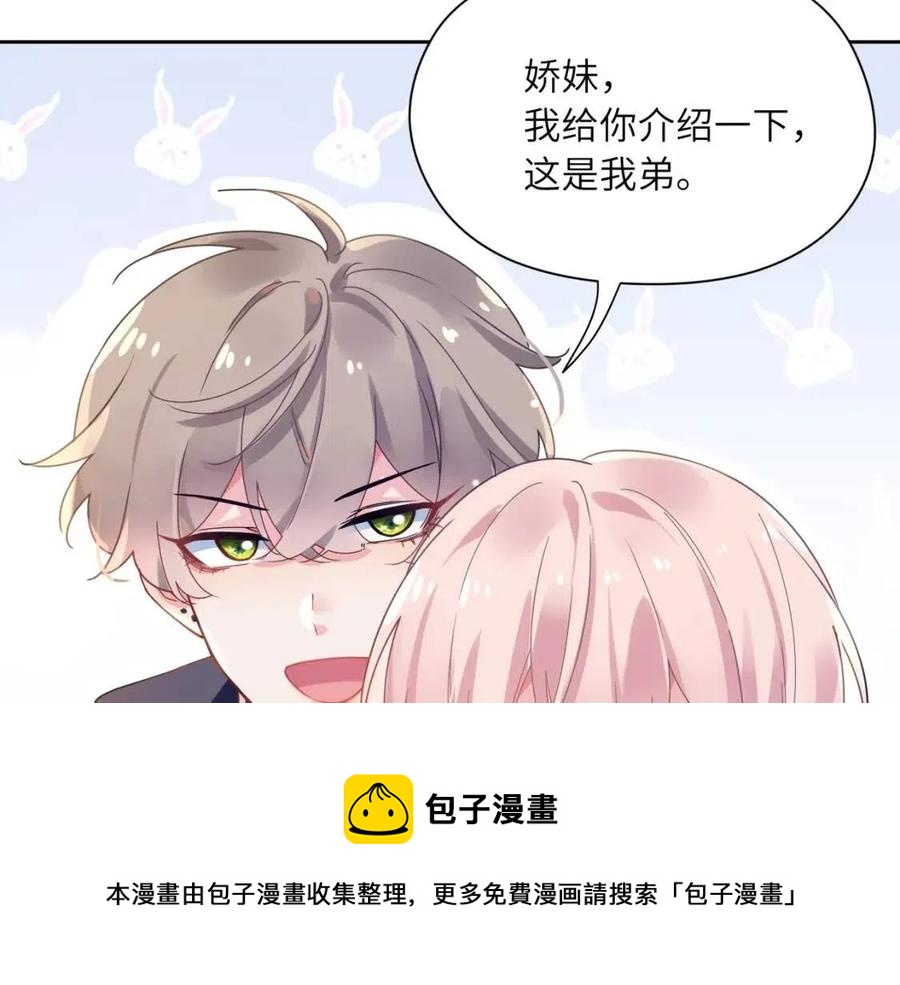 第48话 反整老季72