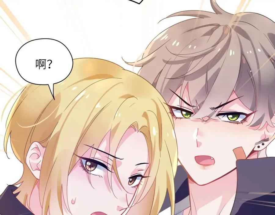 第48话 反整老季89