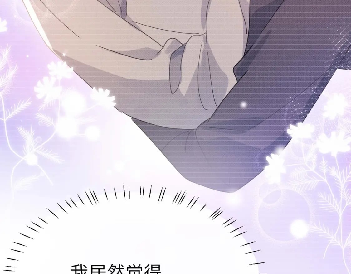 竹马番外9 同人文78
