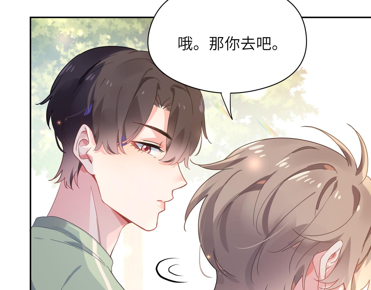 第28话 说好了，你等我78