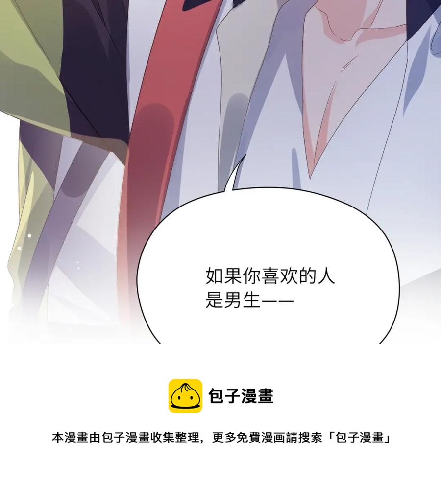 第17话 你别乱摸我64