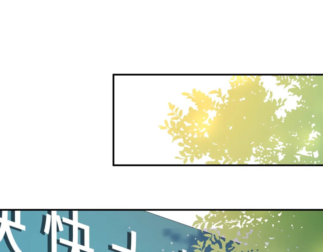 第10话 今晚去你家4