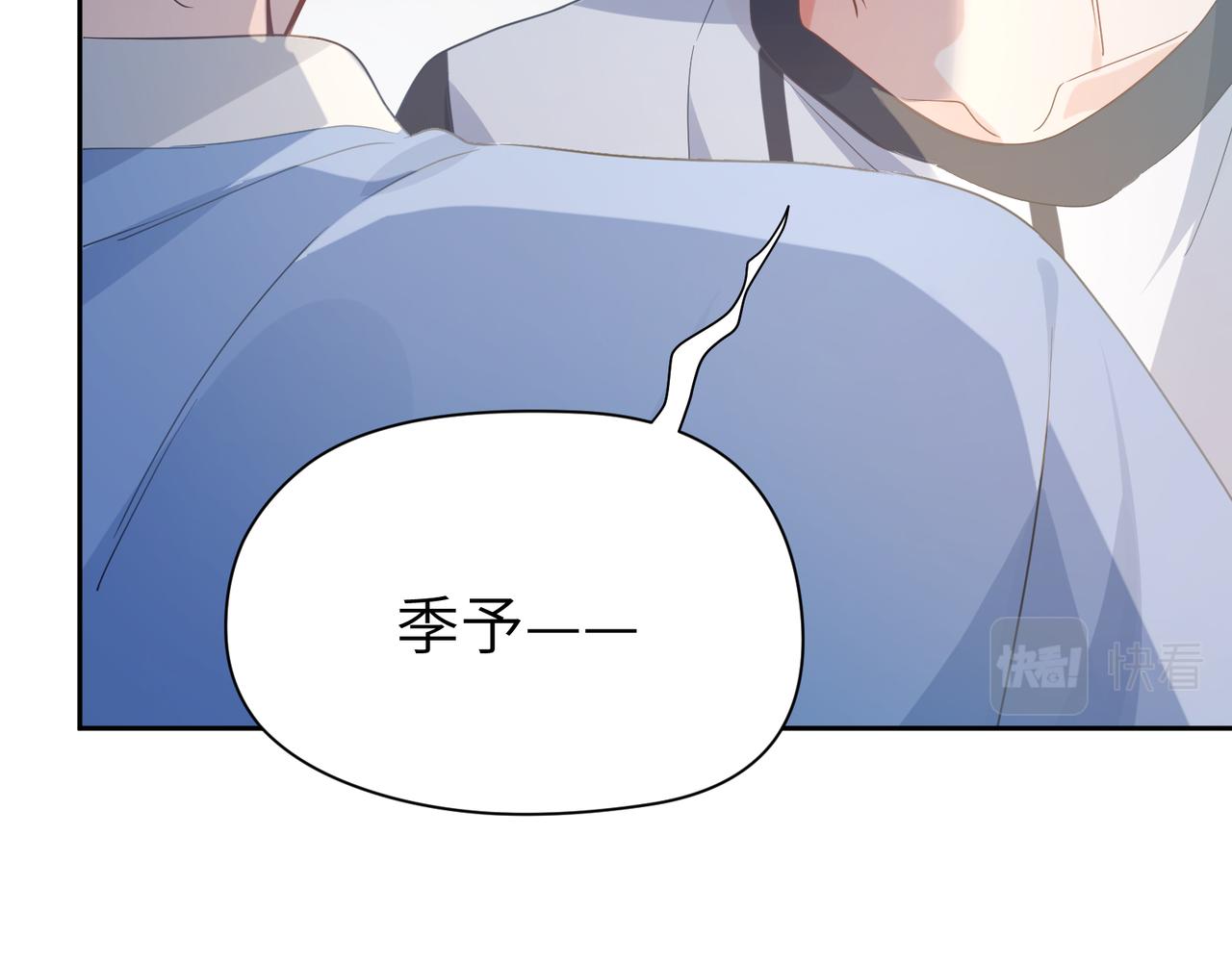 第25话 学神抱校霸！73