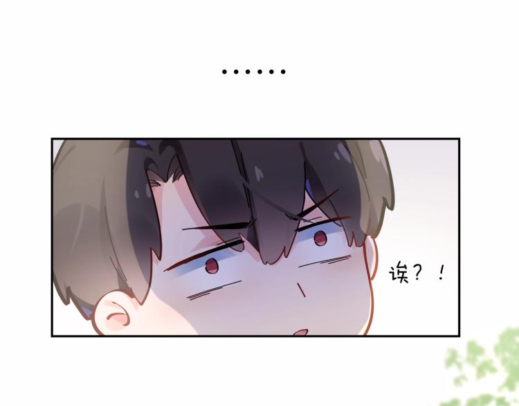 第2话 糟糕！学神晕了？14