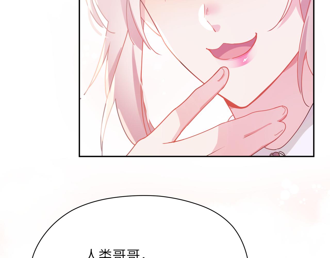 第92话 兄弟之间65