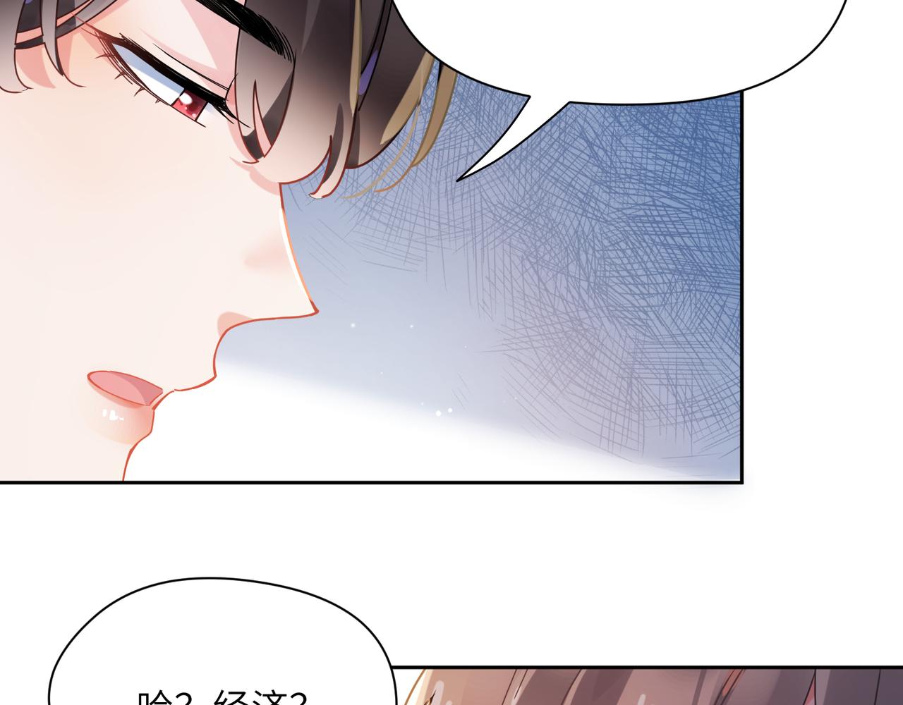 第94话 差距38
