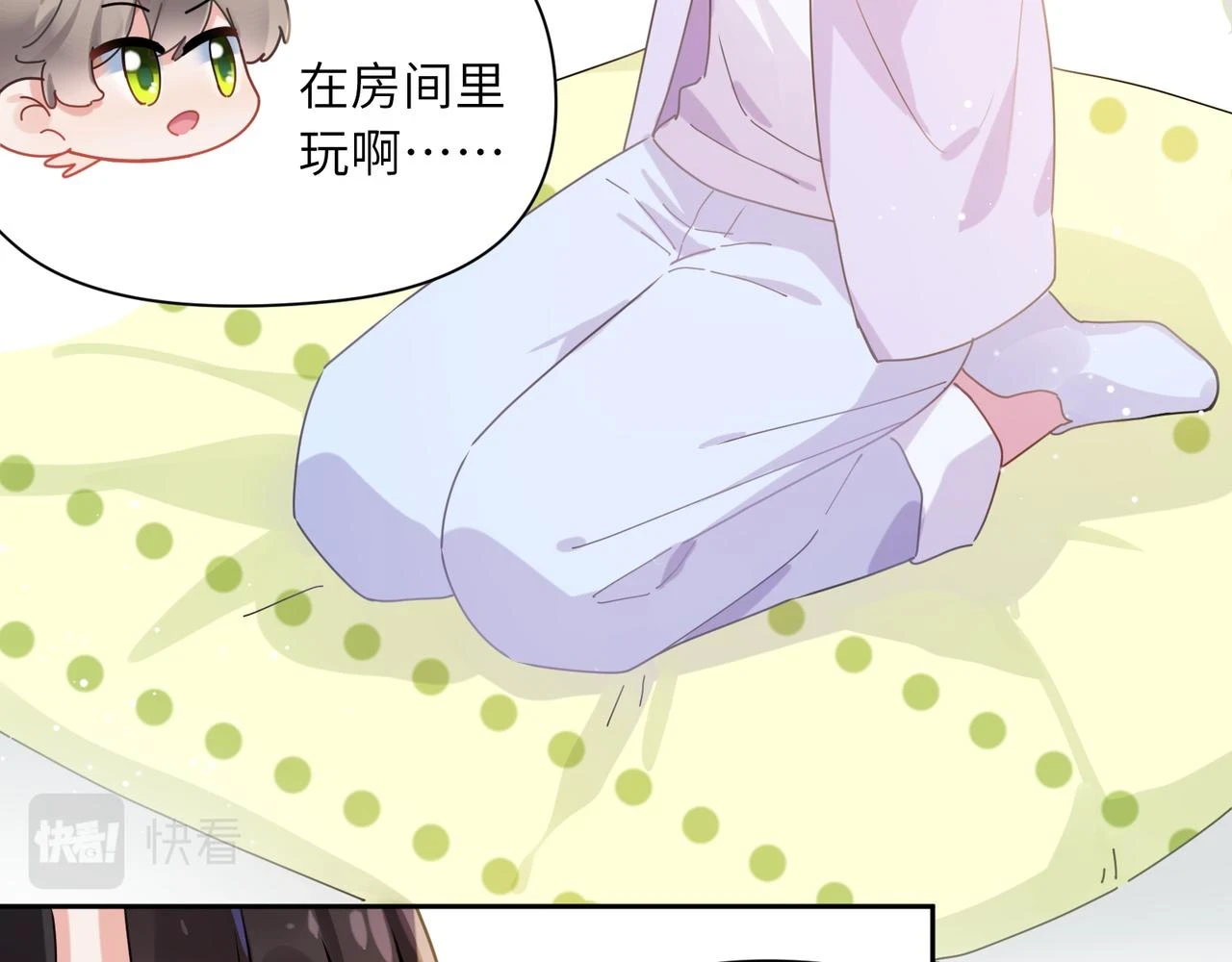 竹马番外5 小季的苦恼60