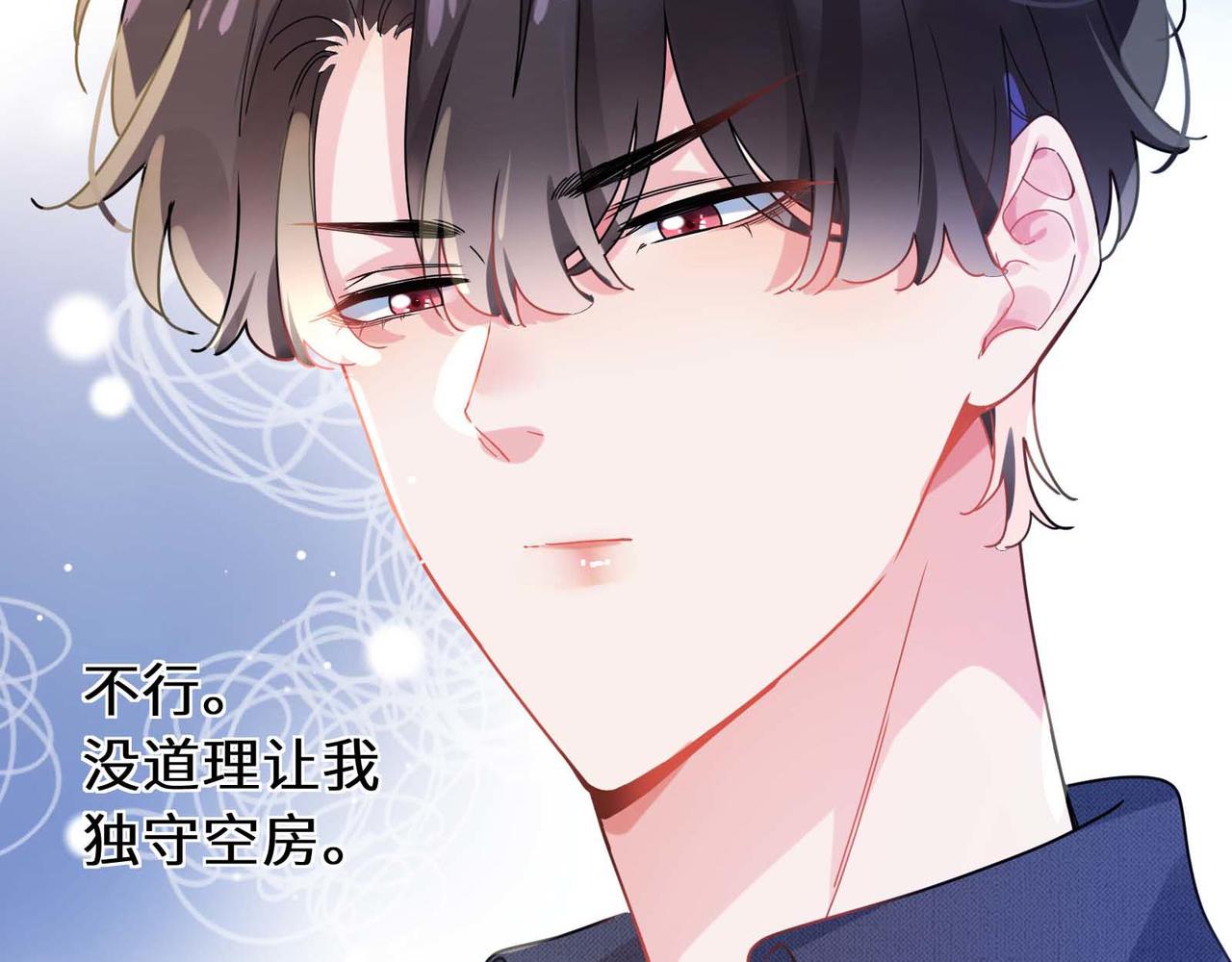 第82话 选定专业103