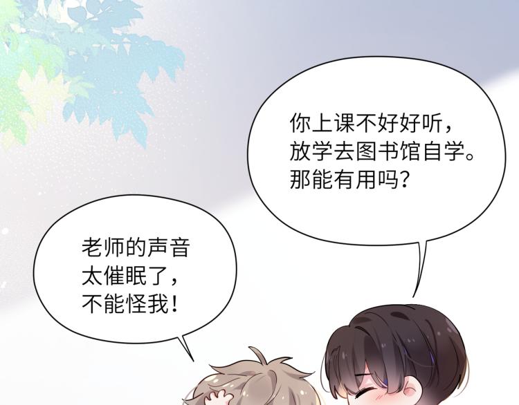 第21话 不要脸的老季58