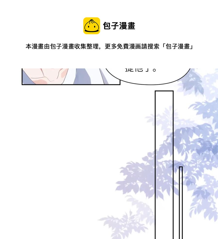 第18话 他负了我60