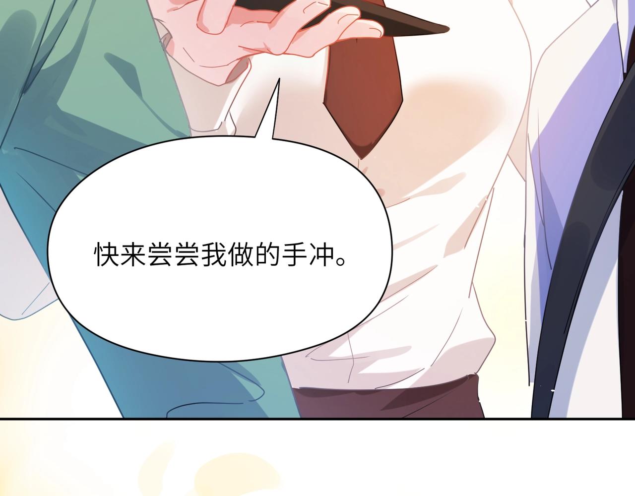 第86话 情感障碍10