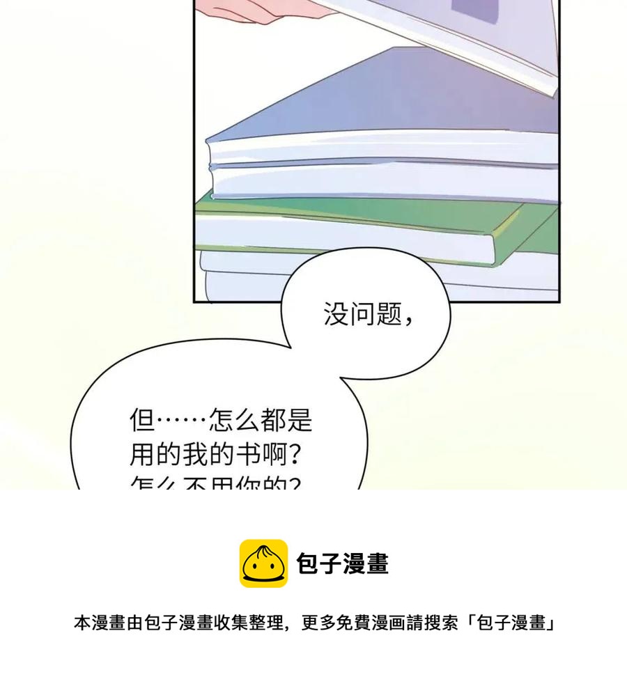 第47话 季予明，你动动腿56