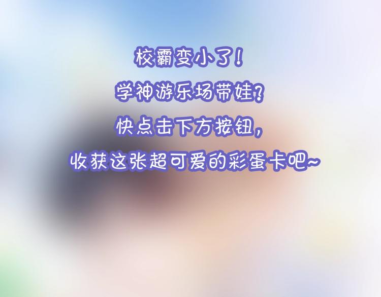 第21话 不要脸的老季102