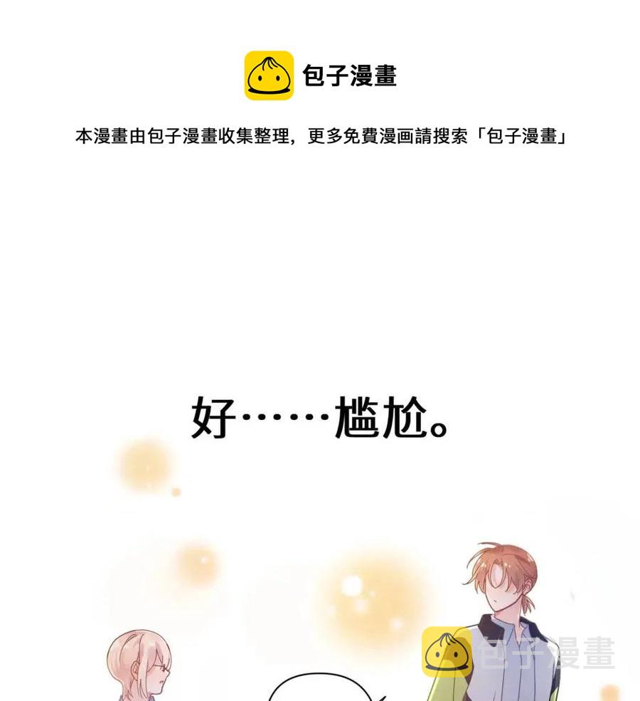 第48话 反整老季48