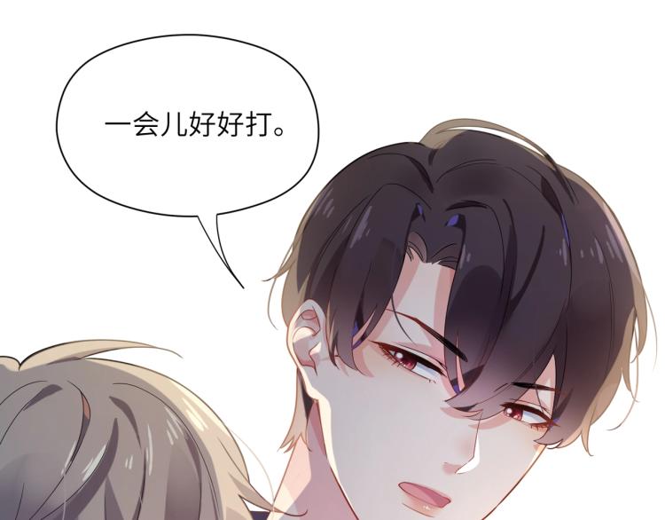 第6话 这一球，交给你了！24