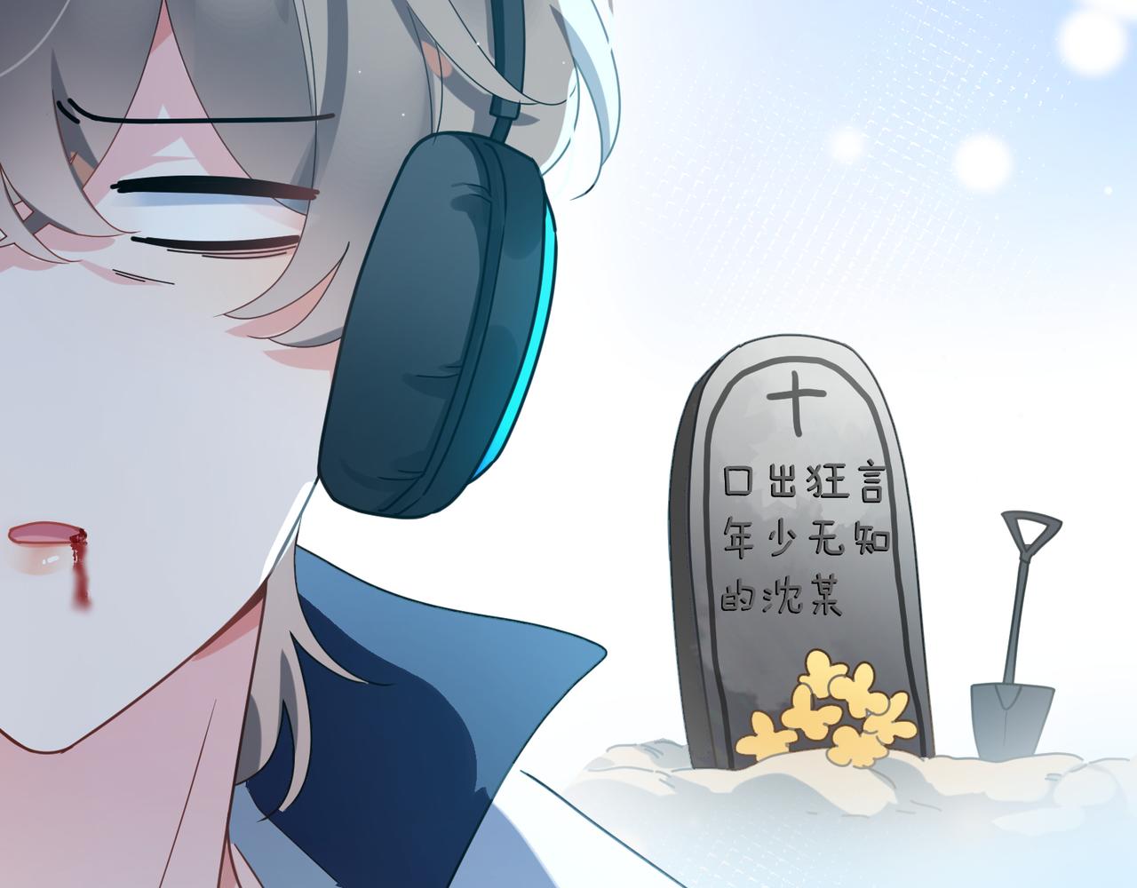 第39话 厉害的沈爸爸89