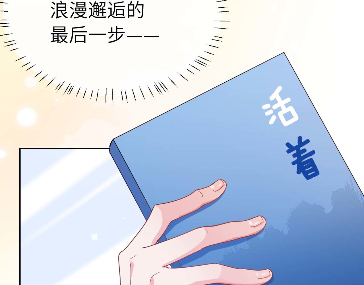 第31话 我很喜欢这只小狗108