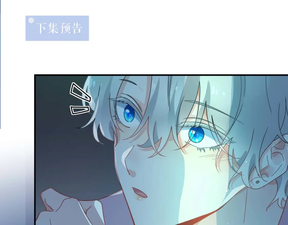 第5话 被误会90