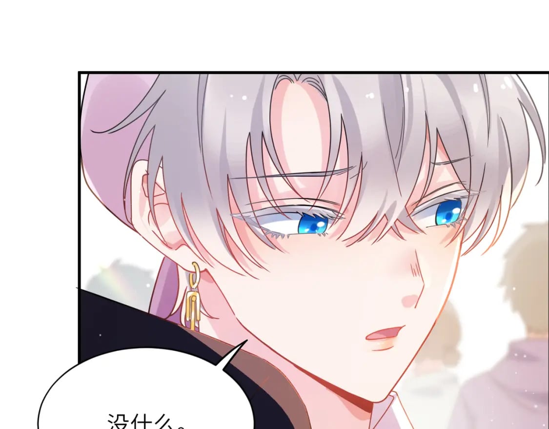 第9话 被跟踪了？67