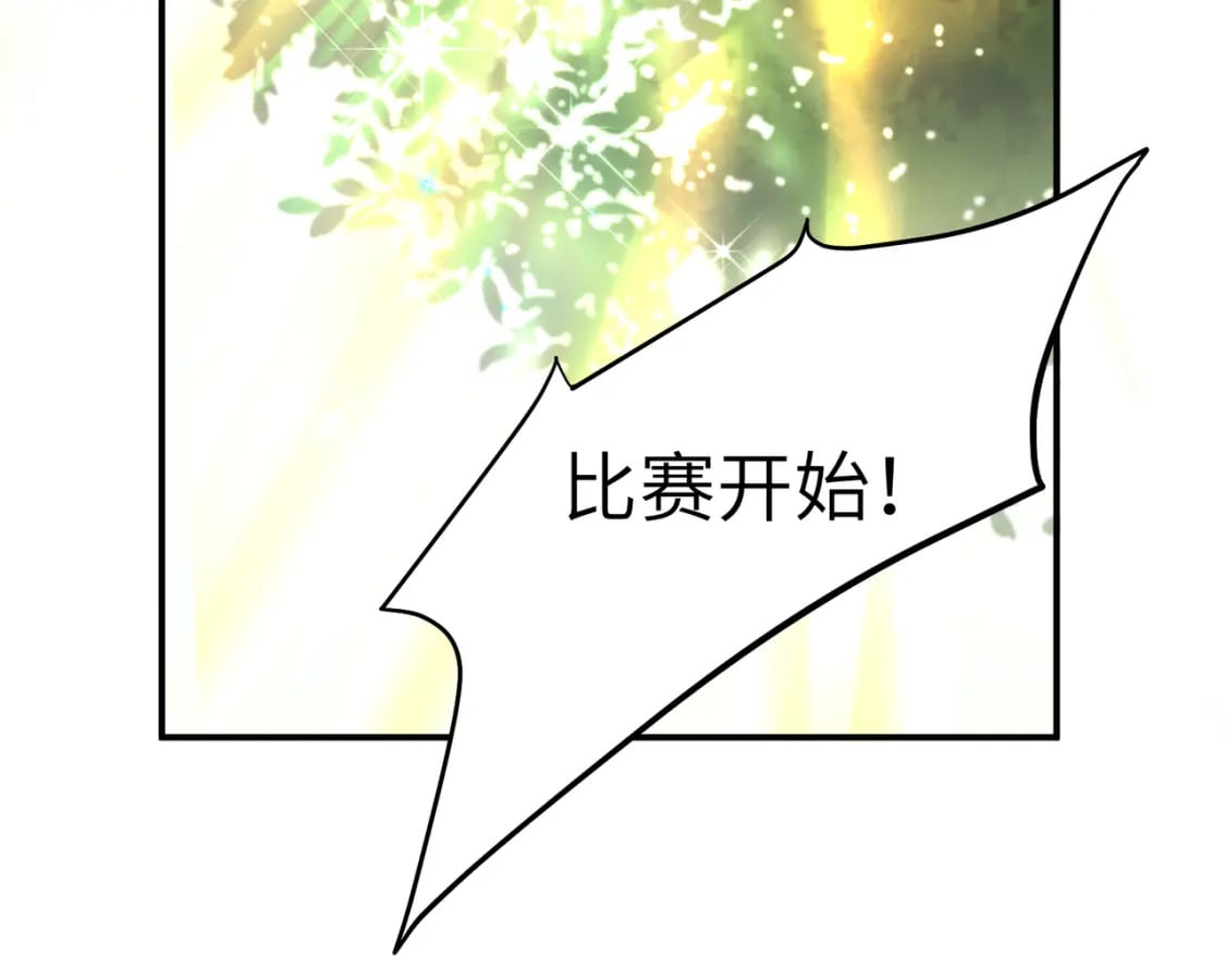 第3话 他还挺帅的58