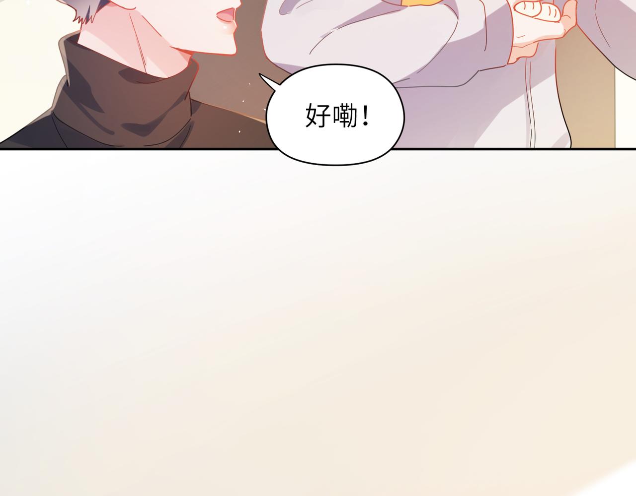 第91话 意犹未尽58