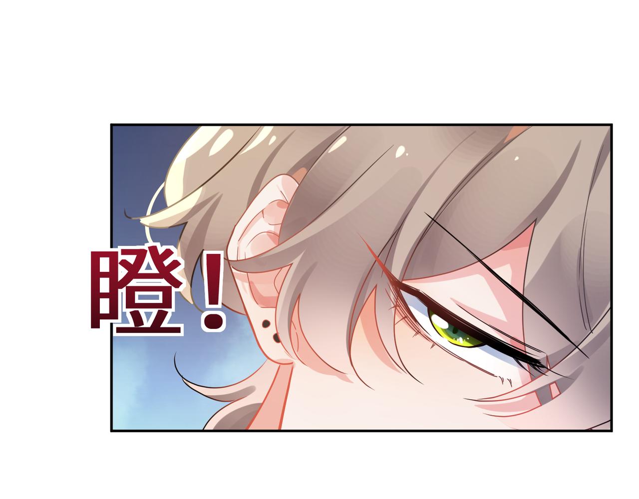 第73话越看越可爱36
