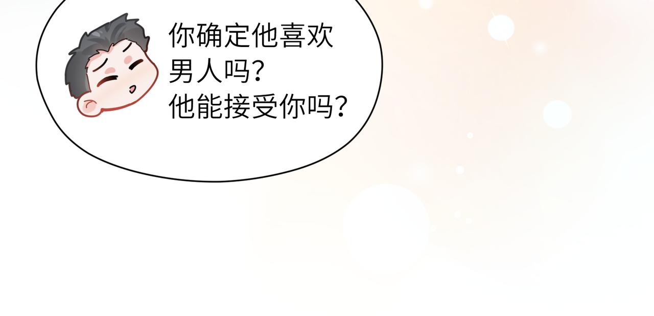 第55话 我走了39