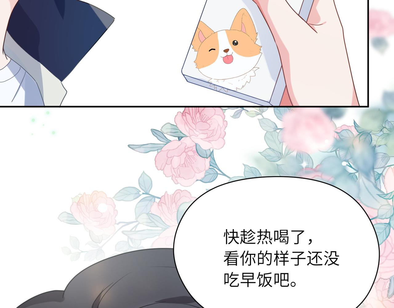 第35话 莫名的烦躁16