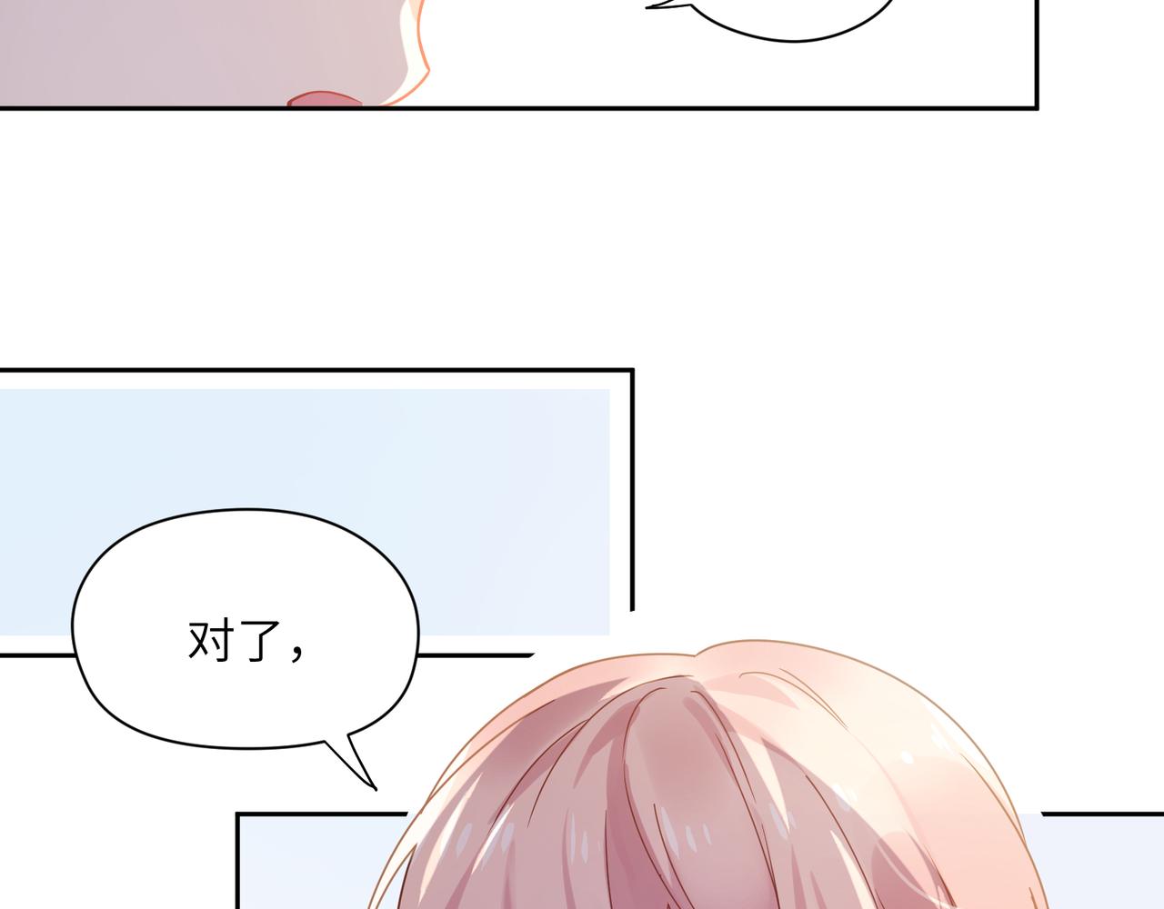 第74话一起洗澡12