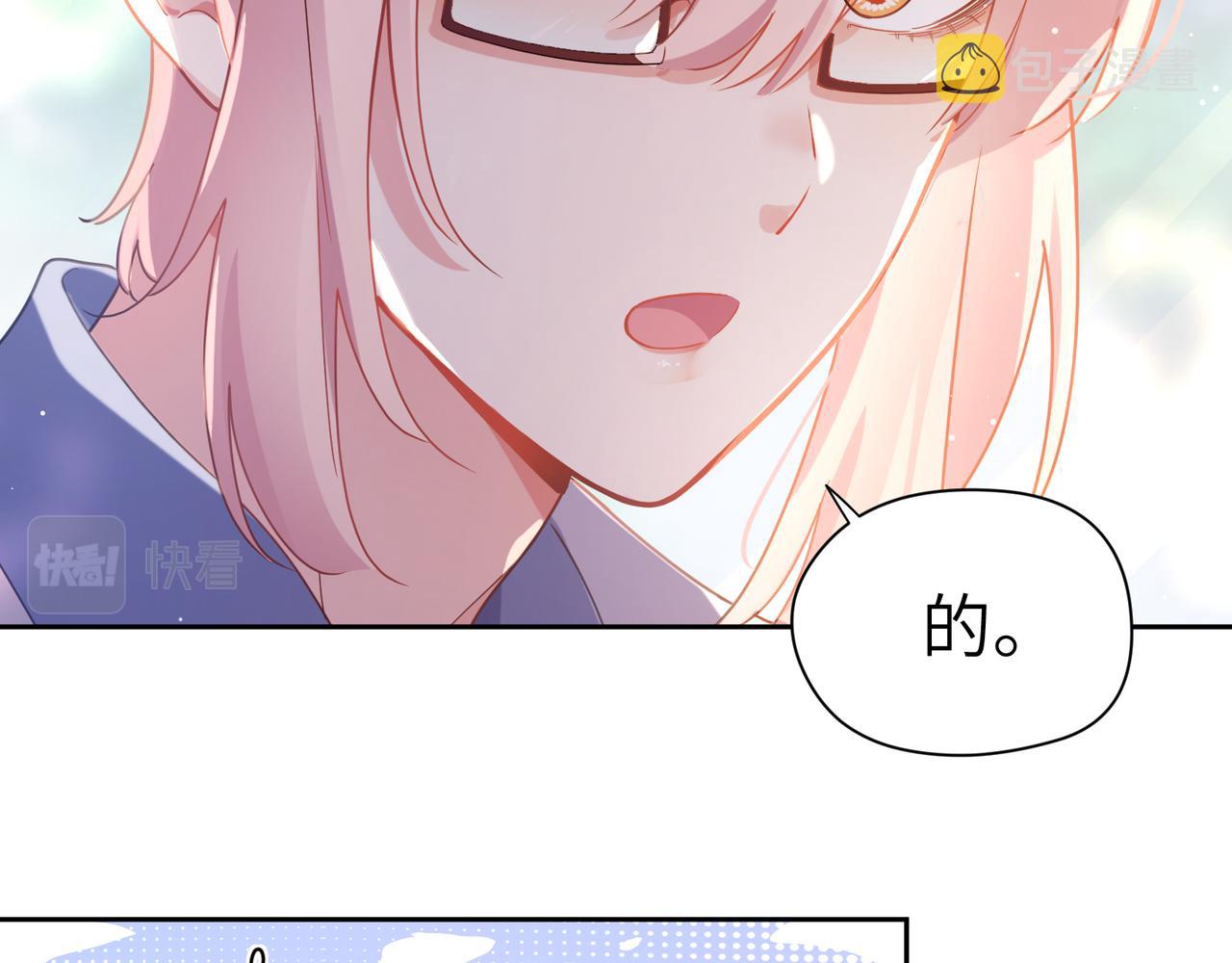 第73话越看越可爱58