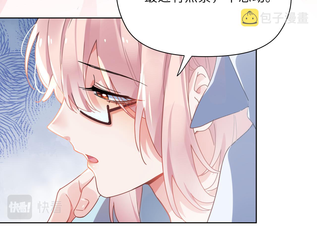 第85话 关于底线30