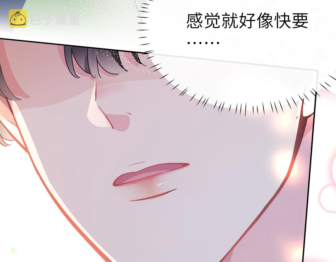 第61话 &amp;nbsp;体能测试53