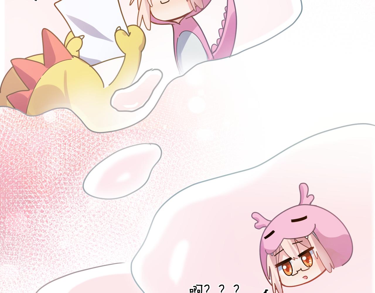 第54话 既然我喜欢他53
