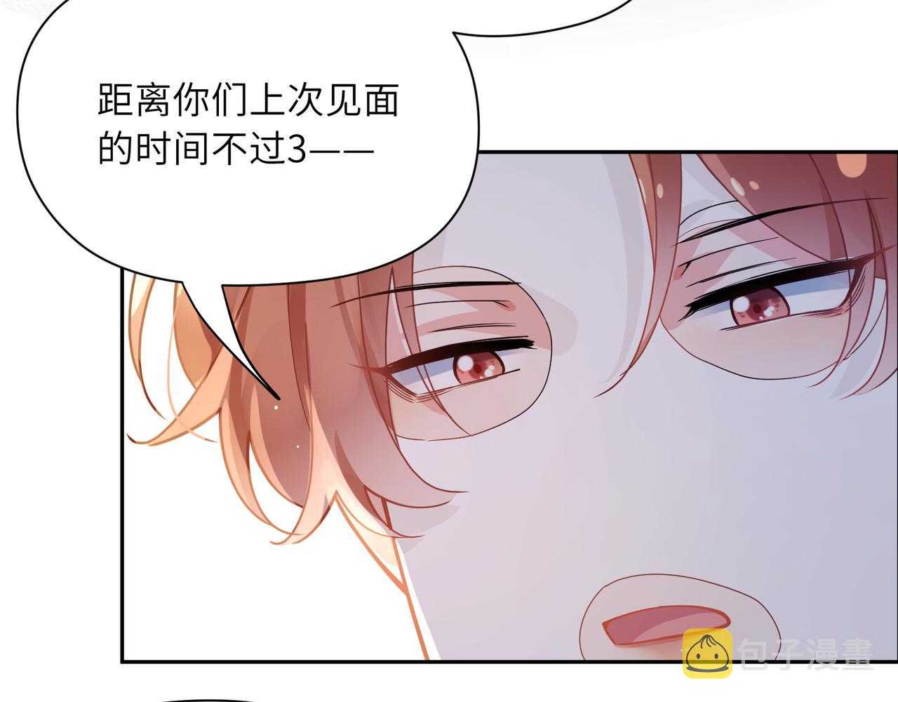 第64话 属性66
