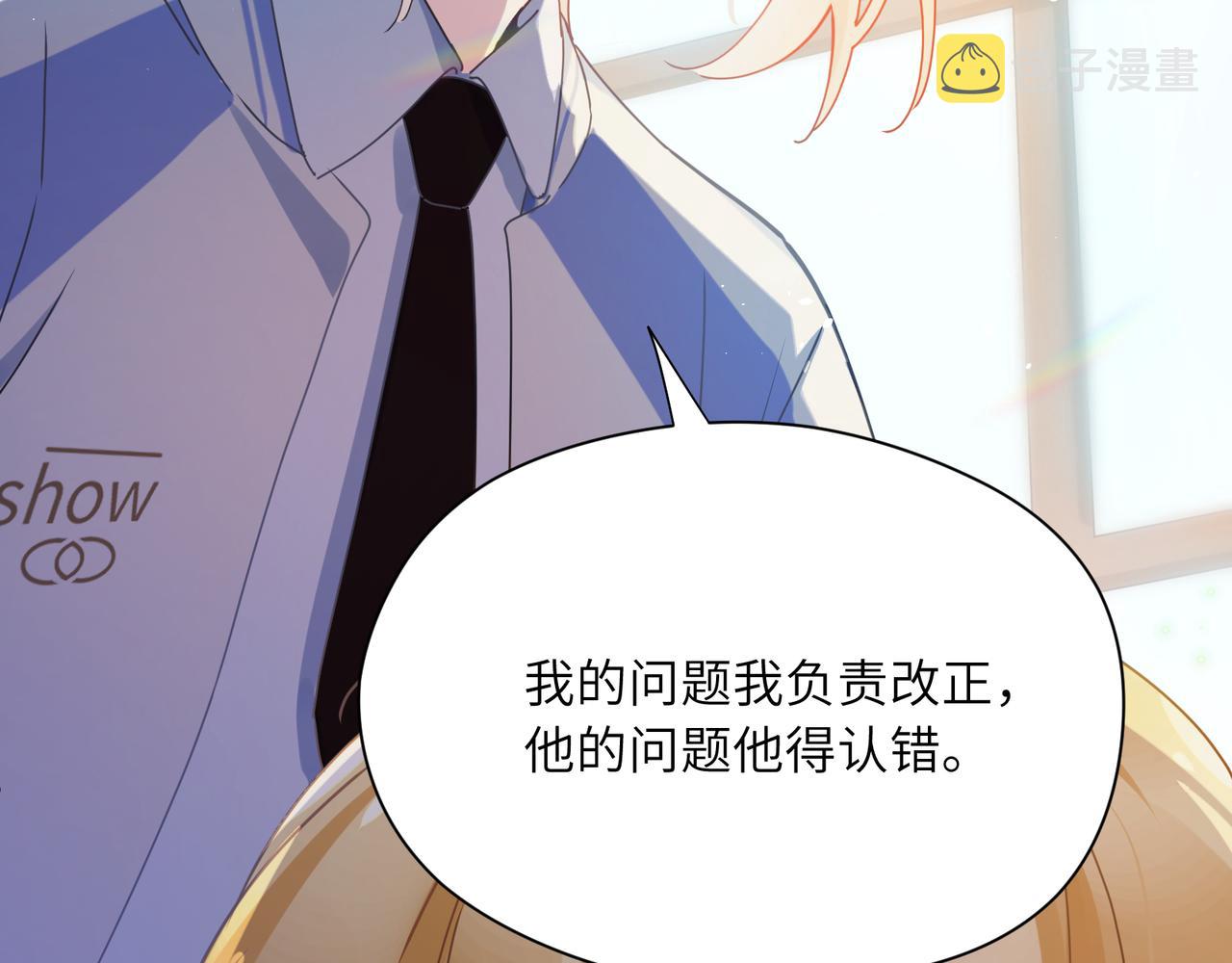 第86话 情感障碍71